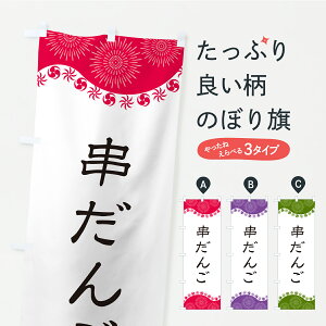 y|Xg 360z ̂ڂ 񂲂̂ڂ YRXR cqEcq ObYv ył܂+1017~z