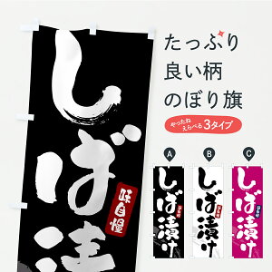 y|Xg 360z ̂ڂ ΒЂEЕE̂̂ڂ YR8S HHi ObYv ył܂+1017~z