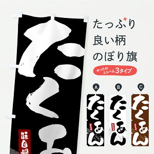 y|Xg 360z ̂ڂ EЕE̂̂ڂ YRL3 aH ObYv ył܂+1017~z