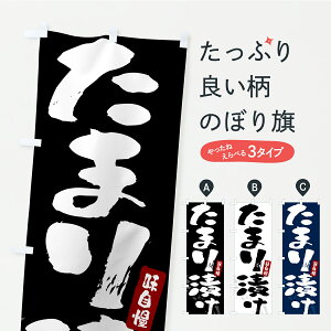 y|Xg 360z ̂ڂ ܂ЂEЕE̂̂ڂ YRLG HHi ObYv ył܂+1017~z