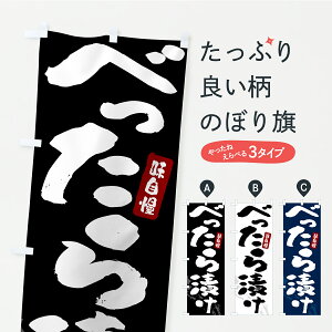 y|Xg 360z ̂ڂ ׂЂEЕE̂̂ڂ YRLS HHi ObYv ył܂+1017~z