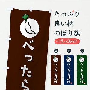 y|Xg 360z ̂ڂ ׂЂEЕE̂̂ڂ YRLU HHi ObYv ył܂+1017~z