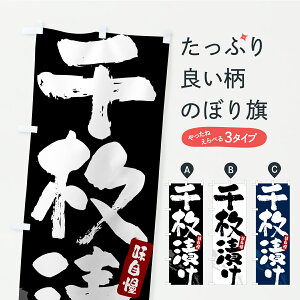 y|Xg 360z ̂ڂ 疇ЂEЕE̂̂ڂ YR9G HHi ObYv ył܂+1017~z