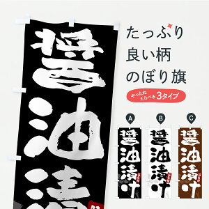 y|Xg 360z ̂ڂ ݖЂEЕE̂̂ڂ YRRX HHi ObYv ył܂+1017~z