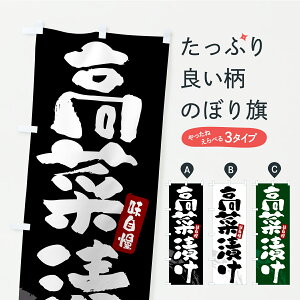 y|Xg 360z ̂ڂ ؒЂEЕE̂̂ڂ YRR9 HHi ObYv ył܂+1017~z