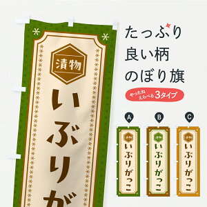 y|Xg 360z ̂ڂ Ԃ肪EЕE̂̂ڂ YRS0 HHi ObYv ył܂z