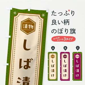 y|Xg 360z ̂ڂ ΒЂEЕE̂̂ڂ YRSF HHi ObYv ył܂z