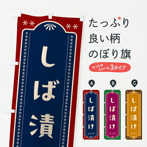 y|Xg 360z ̂ڂ ΒЂEЕE̂̂ڂ YRSX HHi ObYv ył܂z