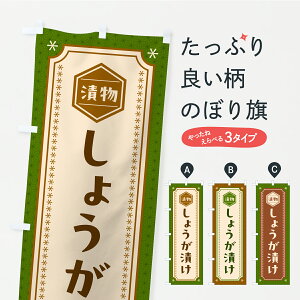 y|Xg 360z ̂ڂ 傤ЂEЕE̂̂ڂ YRSG HHi ObYv ył܂z