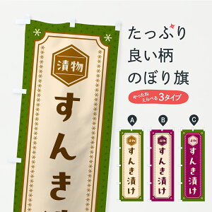 y|Xg 360z ̂ڂ 񂫒ЂEЕE̂̂ڂ YRSH HHi ObYv ył܂z