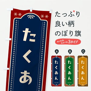 y|Xg 360z ̂ڂ EЕE̂̂ڂ YRSJ aH ObYv ył܂z