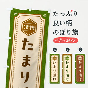 y|Xg 360z ̂ڂ ܂ЂEЕE̂̂ڂ YRSC HHi ObYv ył܂z