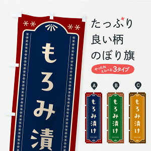 y|Xg 360z ̂ڂ ݒЂEЕE̂̂ڂ YRUY HHi ObYv ył܂z