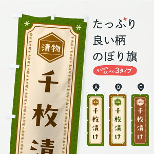 y|Xg 360z ̂ڂ 疇ЂEЕE̂̂ڂ YRUG HHi ObYv ył܂z