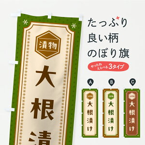 y|Xg 360z ̂ڂ 卪ЂEЕE̂̂ڂ YRUH HHi ObYv ył܂z