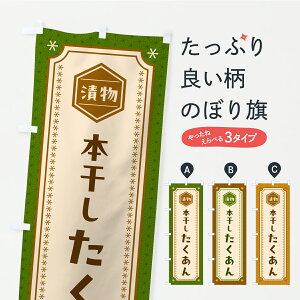 y|Xg 360z ̂ڂ {EЕE̂̂ڂ YRWT HHi ObYv ył܂z