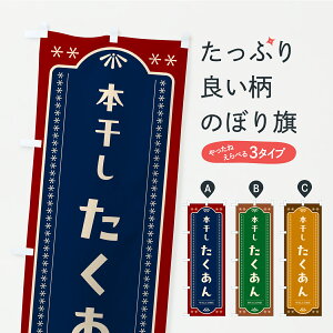 y|Xg 360z ̂ڂ {EЕE̂̂ڂ YRWY HHi ObYv ył܂z