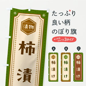 y|Xg 360z ̂ڂ `ЂEЕE̂̂ڂ YRWE HHi ObYv ył܂z