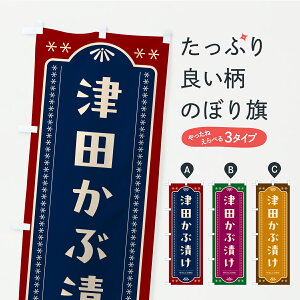 y|Xg 360z ̂ڂ ÓcԒЂEЕE̂̂ڂ YRWX HHi ObYv ył܂z