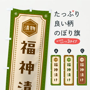 y|Xg 360z ̂ڂ _ЂEЕE̂̂ڂ YRWN HHi ObYv ył܂z