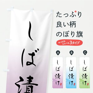 y|Xg 360z ̂ڂ ΒЂE́EЕ̂ڂ YSEJ HHi ObYv ył܂z