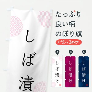 y|Xg 360z ̂ڂ ΒЂEЕE̂̂ڂ YSE8 HHi ObYv ył܂z