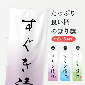 y|Xg 360z ̂ڂ ЂEЕE̂̂ڂ YSES HHi ObYv ył܂z