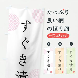 y|Xg 360z ̂ڂ ЂEЕE̂̂ڂ YSEU HHi ObYv ył܂z