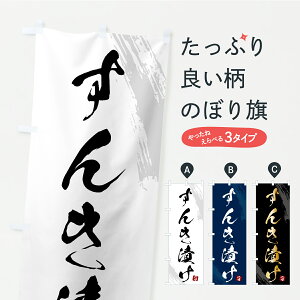 y|Xg 360z ̂ڂ 񂫒ЂEЕE̂̂ڂ YS04 HHi ObYv ył܂z