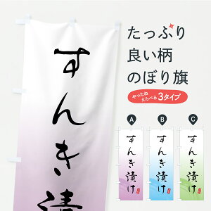 y|Xg 360z ̂ڂ 񂫒ЂEЕE̂̂ڂ YS0K HHi ObYv ył܂z