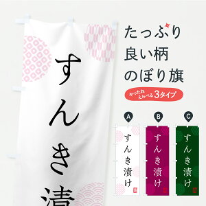 y|Xg 360z ̂ڂ 񂫒ЂEЕE̂̂ڂ YS00 HHi ObYv ył܂z