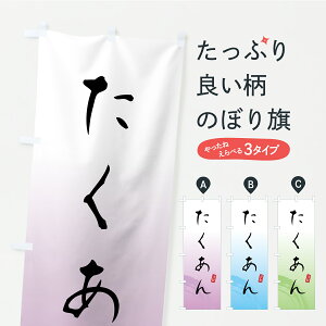 y|Xg 360z ̂ڂ E́EЕ̂ڂ YS01 aH ObYv ył܂z