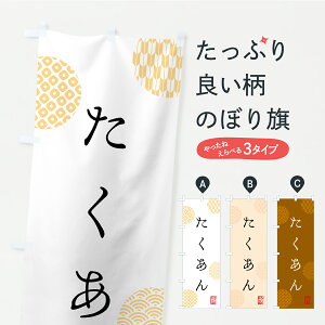 y|Xg 360z ̂ڂ EЕE̂̂ڂ YS07 aH ObYv ył܂z