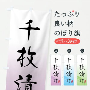 y|Xg 360z ̂ڂ 疇ЂE́EЕ̂ڂ YST3 HHi ObYv ył܂z