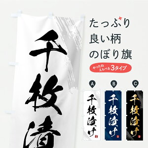 y|Xg 360z ̂ڂ 疇ЂEЕE̂̂ڂ YSTF HHi ObYv ył܂z