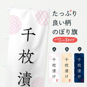 y|Xg 360z ̂ڂ 疇ЂEЕE̂̂ڂ YSTX HHi ObYv ył܂z