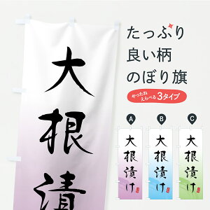 y|Xg 360z ̂ڂ 卪ЂE́EЕ̂ڂ YSTG HHi ObYv ył܂z