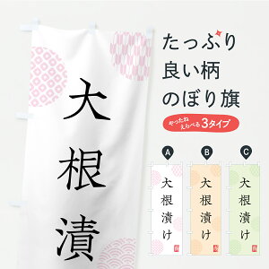 y|Xg 360z ̂ڂ 卪ЂE́EЕ̂ڂ YSTA HHi ObYv ył܂z