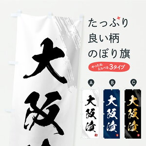 y|Xg 360z ̂ڂ ЁEЕE̂̂ڂ YSTW HHi ObYv ył܂z