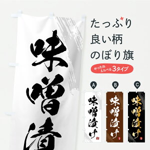 y|Xg 360z ̂ڂ XЂEЕE̂̂ڂ YST9 aH ObYv ył܂z