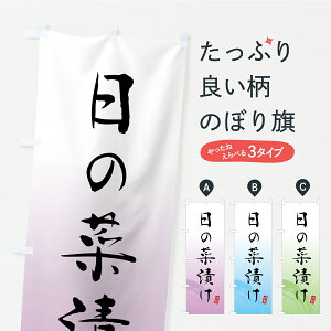 y|Xg 360z ̂ڂ ̍ؒЂEЕE̂̂ڂ YSY3 HHi ObYv ył܂z