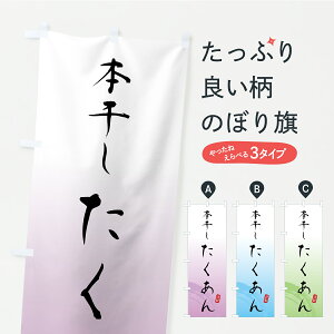 y|Xg 360z ̂ڂ {E́EЕ̂ڂ YSYX HHi ObYv ył܂z