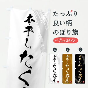 y|Xg 360z ̂ڂ {EЕE̂̂ڂ YSYG HHi ObYv ył܂z