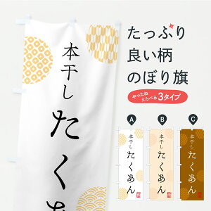 y|Xg 360z ̂ڂ {EЕE̂̂ڂ YSYA HHi ObYv ył܂z