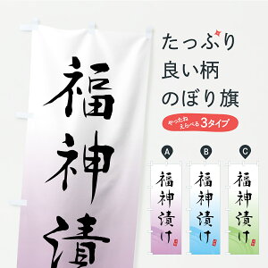 y|Xg 360z ̂ڂ _ЂE́EЕ̂ڂ YSYP HHi ObYv ył܂z