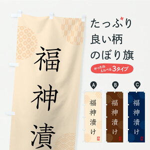 y|Xg 360z ̂ڂ _ЂEЕE̂̂ڂ YSYS HHi ObYv ył܂z