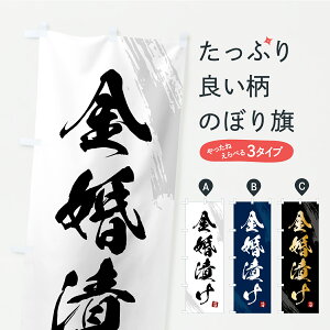 y|Xg 360z ̂ڂ ЂEЕE̂̂ڂ YS7W HHi ObYv ył܂z