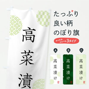 y|Xg 360z ̂ڂ ؒЂEЕE̂̂ڂ YS7R HHi ObYv ył܂z