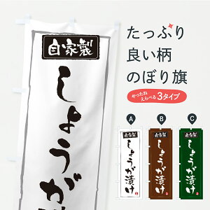 y|Xg 360z ̂ڂ 傤ЂEЕE̂̂ڂ YS1A HHi ObYv ył܂z