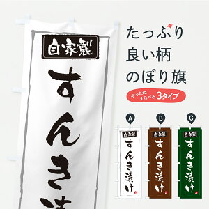 y|Xg 360z ̂ڂ 񂫒ЂEЕE̂̂ڂ YS15 HHi ObYv ył܂z